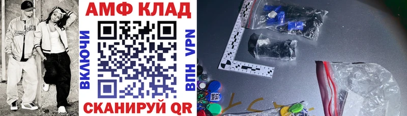 АМФЕТАМИН Розовый Любим