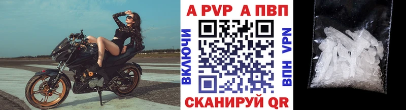 купить наркотики сайты  Любим  Альфа ПВП VHQ 