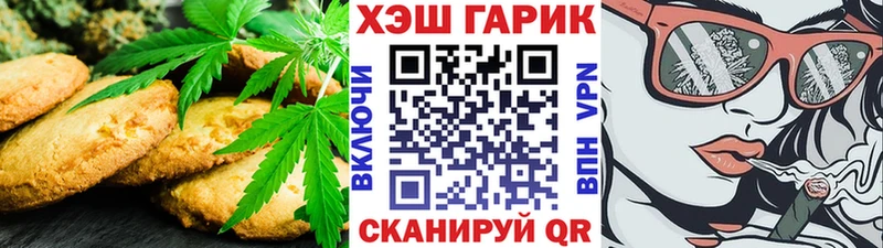 маркетплейс какой сайт  KRAKEN ссылка  Любим  где можно купить   Еда ТГК конопля 
