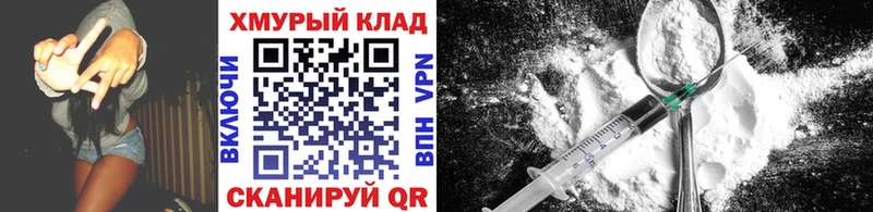 Героин гречка  Любим 