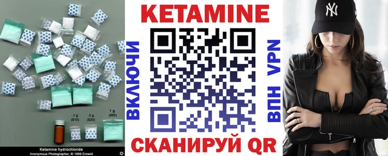 КЕТАМИН VHQ  Любим 