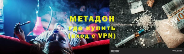 мяу мяу кристалл Наволоки