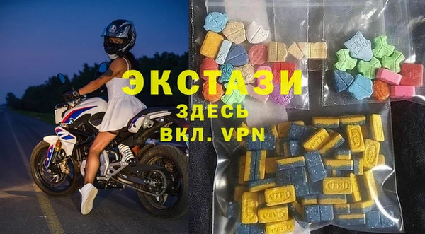 мяу мяу кристалл Наволоки
