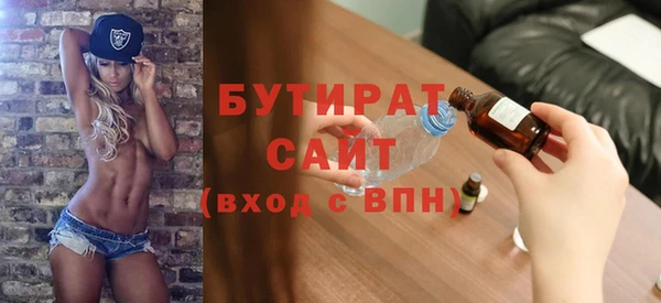 соль курить ск Мегион