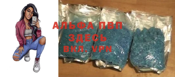 мяу мяу кристалл Наволоки