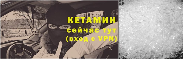 мефедрон Навашино