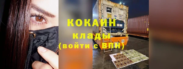 мяу мяу кристалл Наволоки