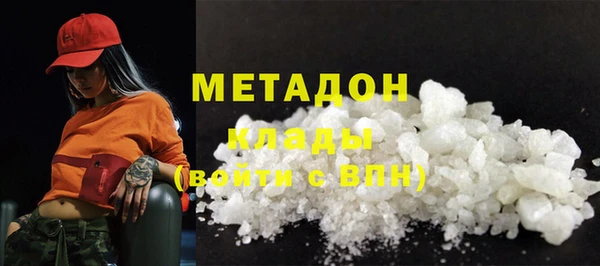 мефедрон Навашино