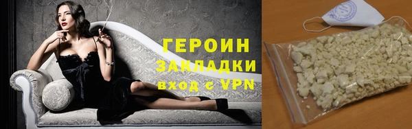 мефедрон Навашино