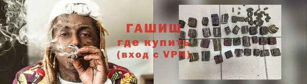 мяу мяу кристалл Наволоки