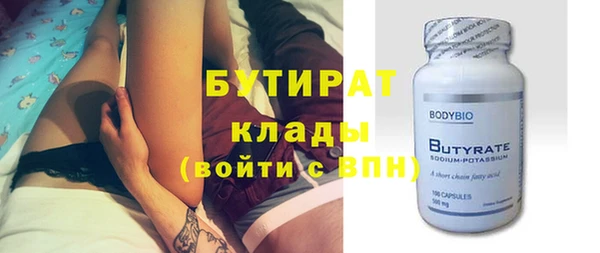мефедрон Навашино