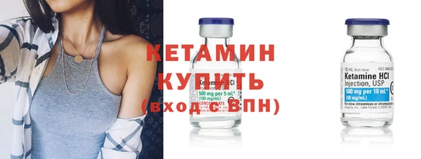 мефедрон Навашино
