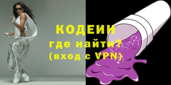 мяу мяу кристалл Наволоки