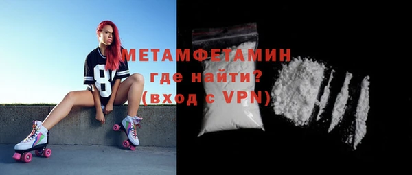мефедрон Навашино