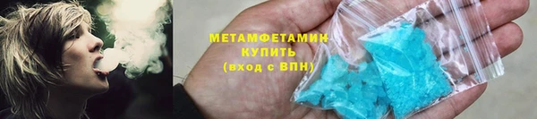 мефедрон Навашино