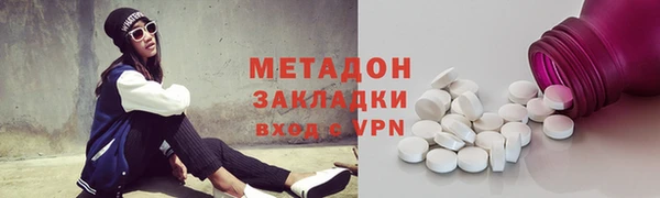 бошки Михайловка