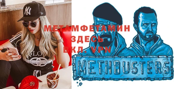 эйфоретик Михайловск
