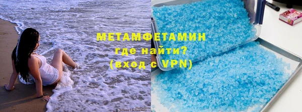 мяу мяу кристалл Наволоки