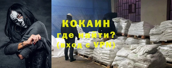 мяу мяу мука Надым