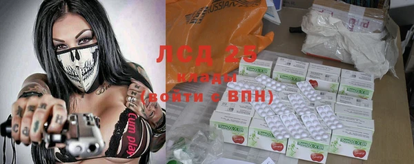 шишки Нефтегорск