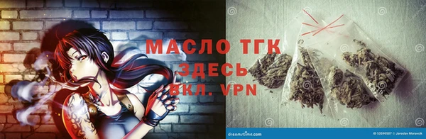 таблы Медногорск