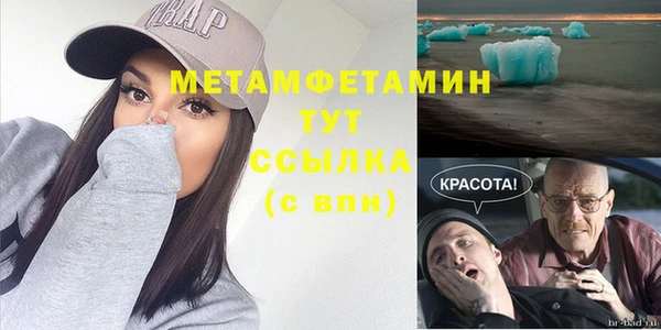spice Медвежьегорск