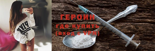 мяу мяу кристалл Наволоки