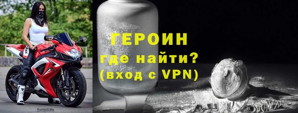 мефедрон Навашино