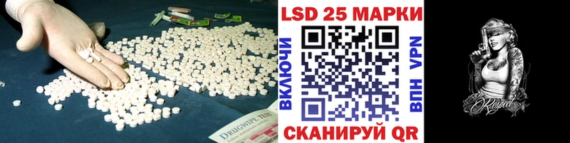 LSD-25 экстази ecstasy  где можно купить наркотик  Любим 