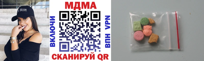 МДМА crystal  Любим 