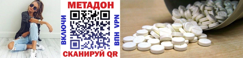МЕТАДОН белоснежный  Любим 