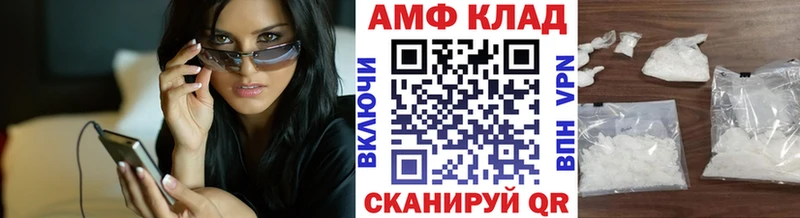 Метамфетамин мет  где найти   Любим 