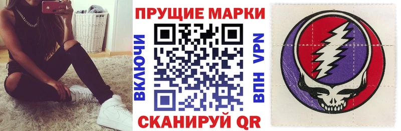 Марки NBOMe 1500мкг  цены   Любим 